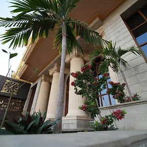 بالم بوتيك جدة